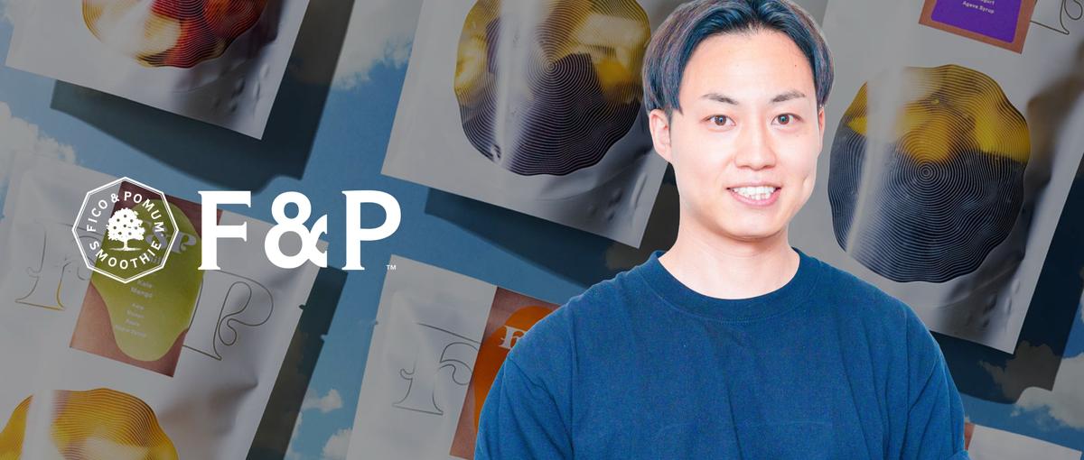 ヘルシーを当たり前の選択肢に｜健やかな食文化を広げるコンサル営業！