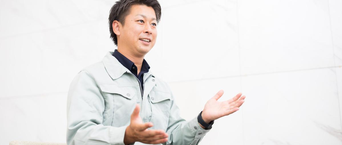 27卒｜愛知県｜インテリアや家に関心のある方！暮らし満足度を高める提案営業