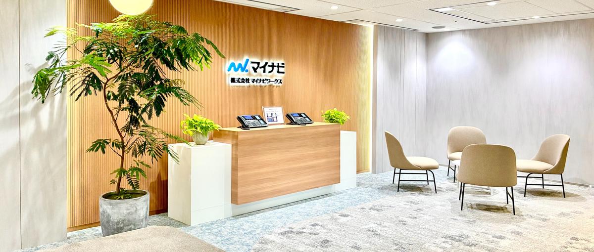 人材業界｜リアルを体験！"売る"ではなく"課題を解決する"営業を知る。