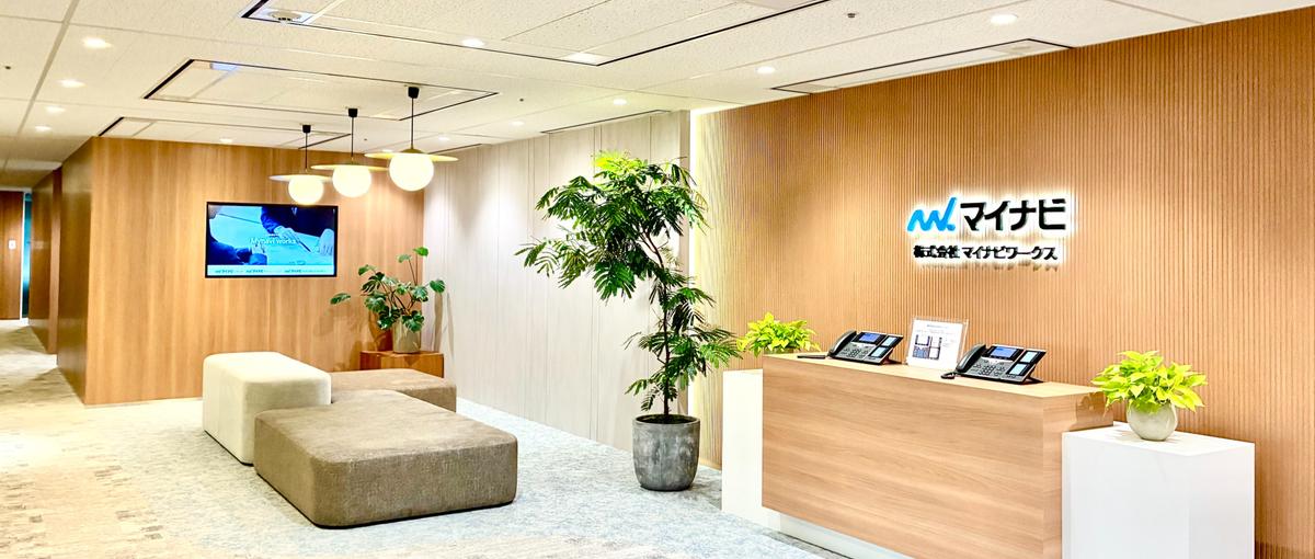 マイナビG｜人と企業の未来を創る。その仕事に挑戦しよう！