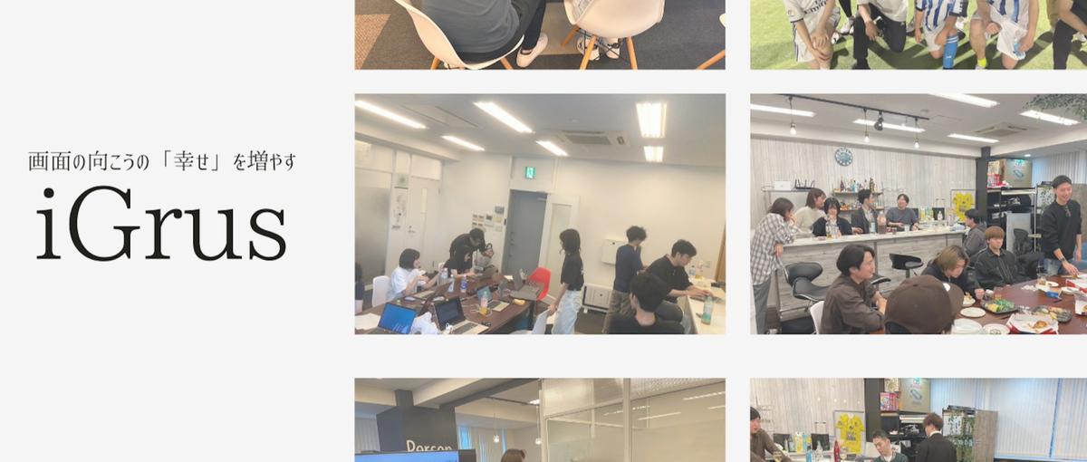 最新のフロントエンド技術を学び、最前線で活躍し続けるWebデザイナーへ！