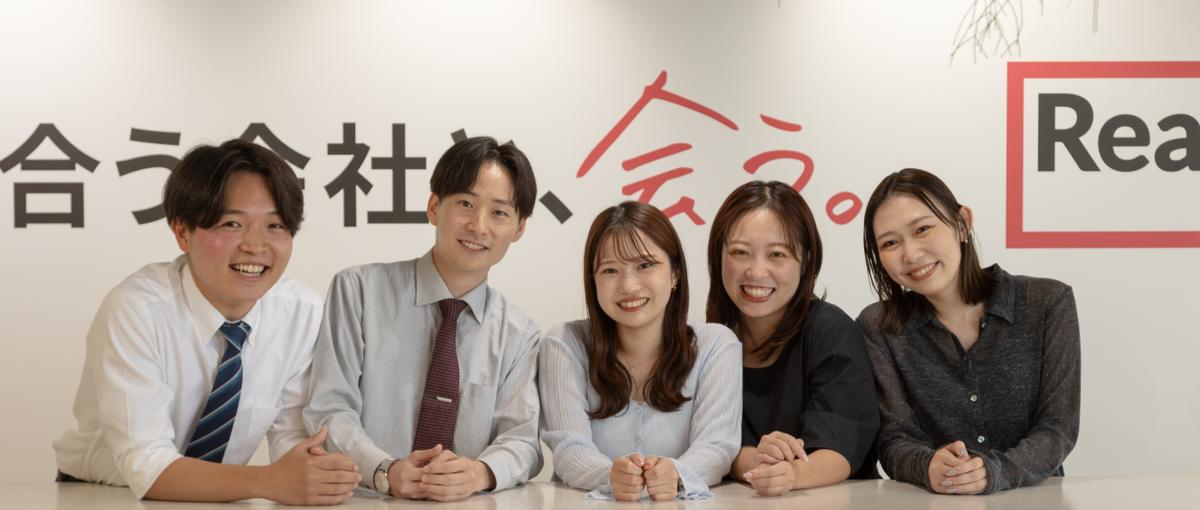営業キャリアをここから伸ばす｜成長企業で挑む法人営業
