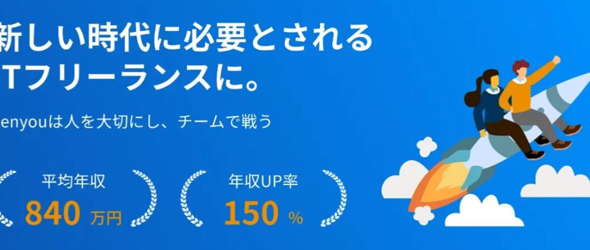 AIチャットtoCプロダクトのプロダクトデザイナー