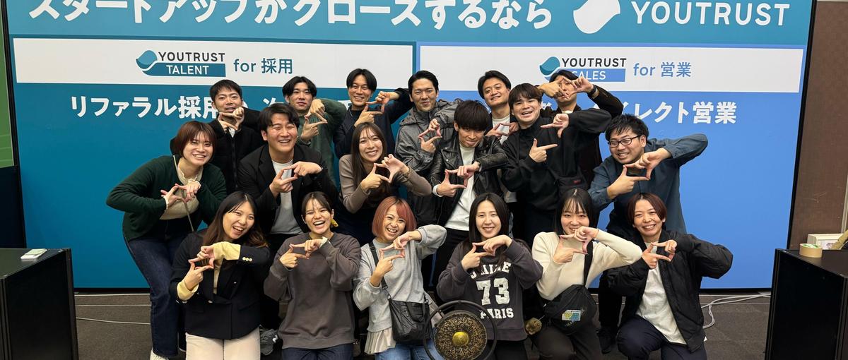 YOUTRUST SALESで営業・CS・マーケを担う長期インターン