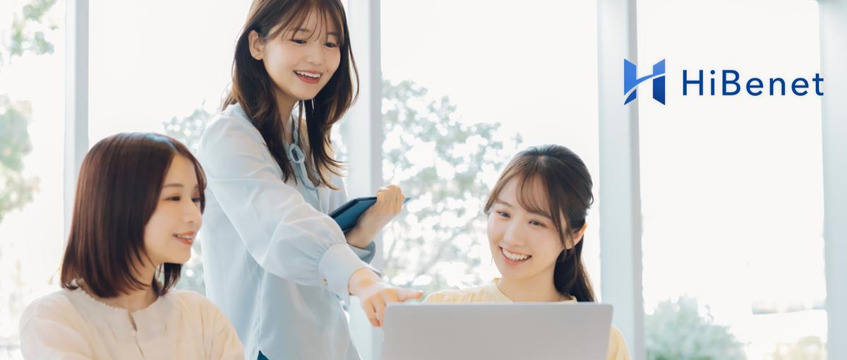 お客様の理想の姿を引き出す！オンライン個別相談会担当を募集