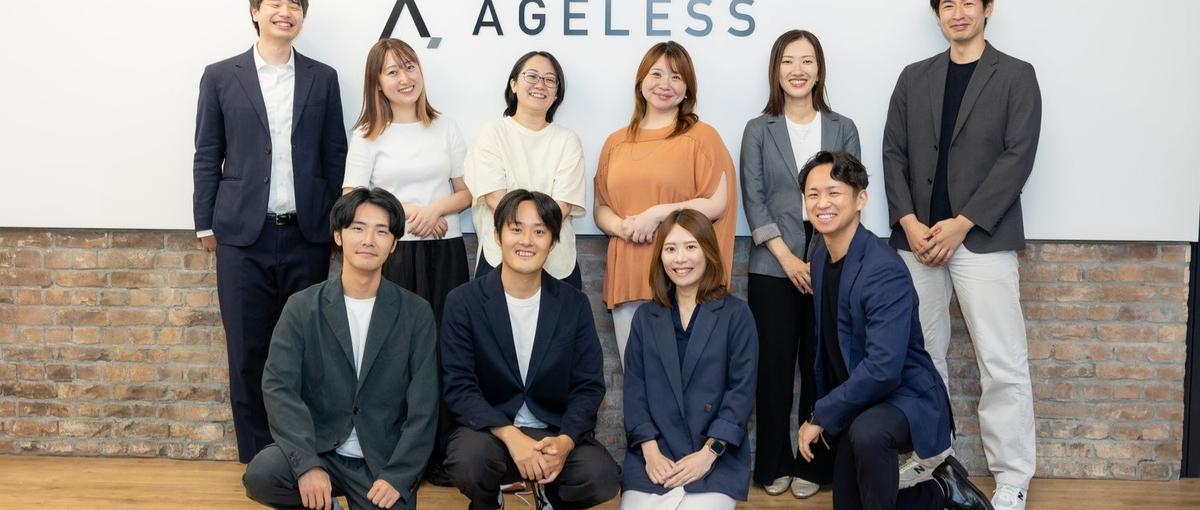 年齢のしがらみをなくす。シニア×HRで社会を動かすインサイドセールス
