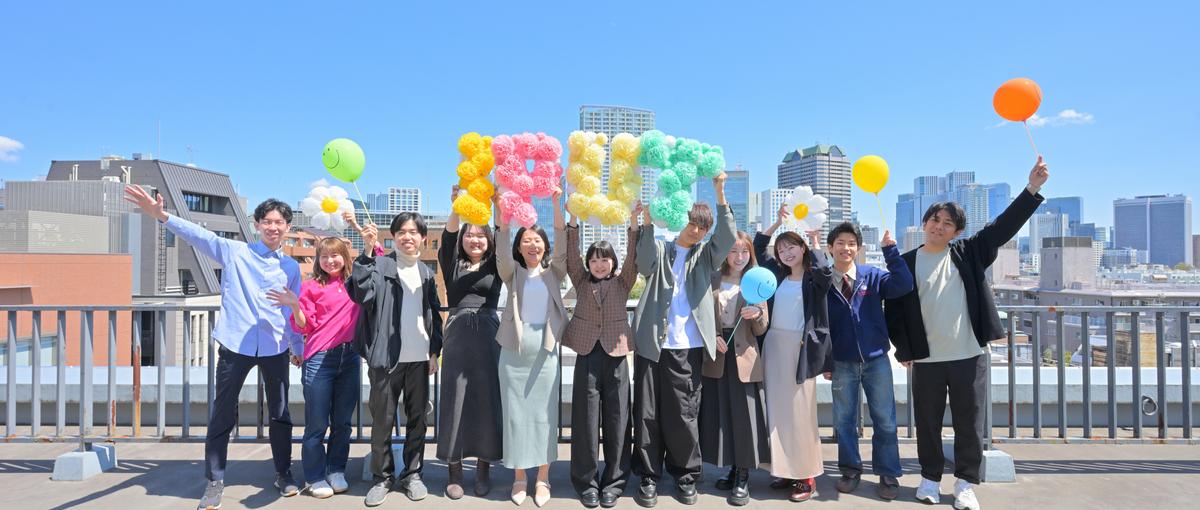 27卒採用｜働きながら好き・得意を見つけるwebマーケやってみませんか！