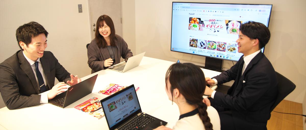自走力を磨きキャリアを加速！主体性を活かせるオープンポジション募集！