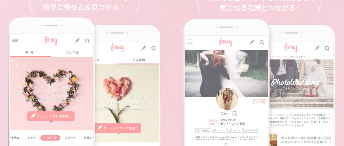 ご当地ライターという選択をしませんか？