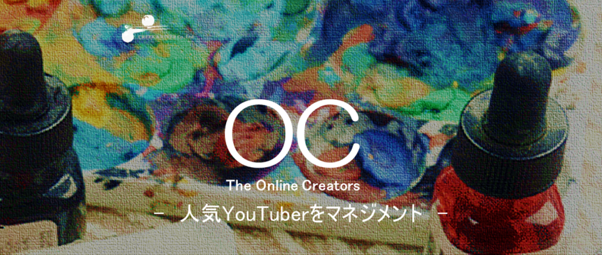 DG人気YouTuberと一緒にコンテンツを盛り上げる！アシスタント募集