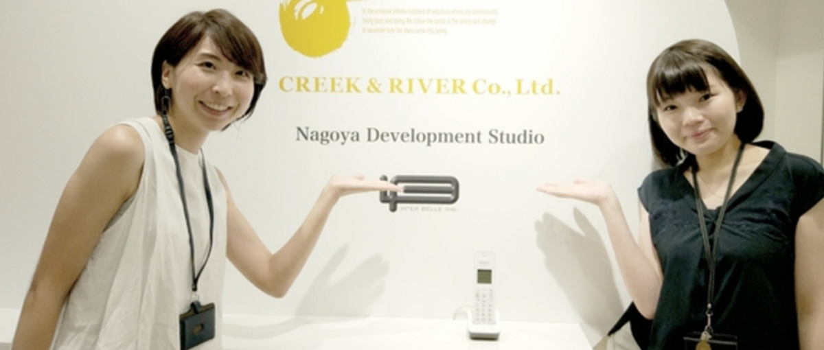 名古屋で自分らしく働きつづけたいデザイナーさんWanted！S