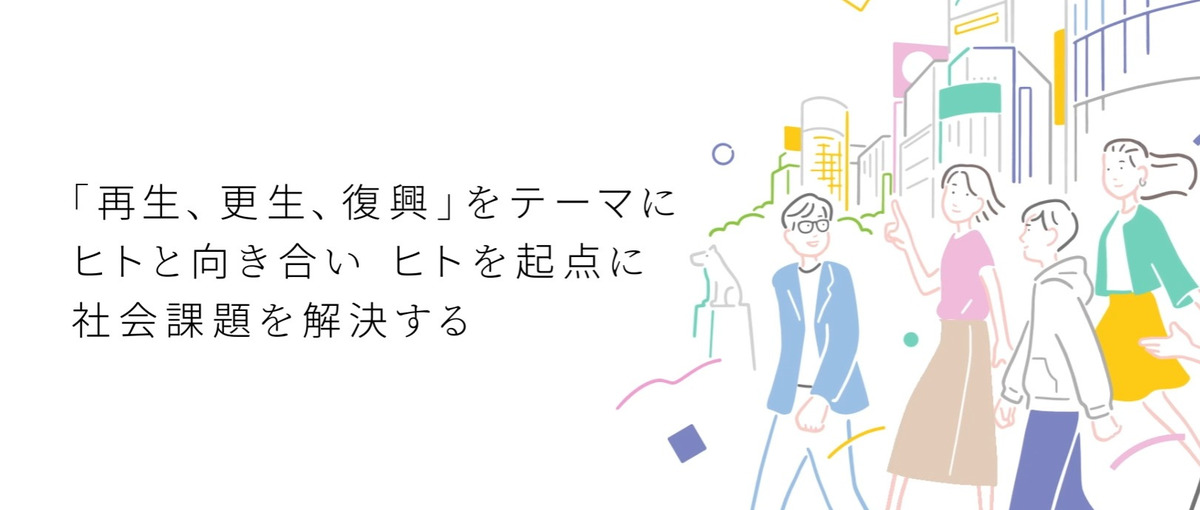 ＃完全人柄採用！学歴や職歴に自信のない人の為の新しいキャリアを創る仕事です