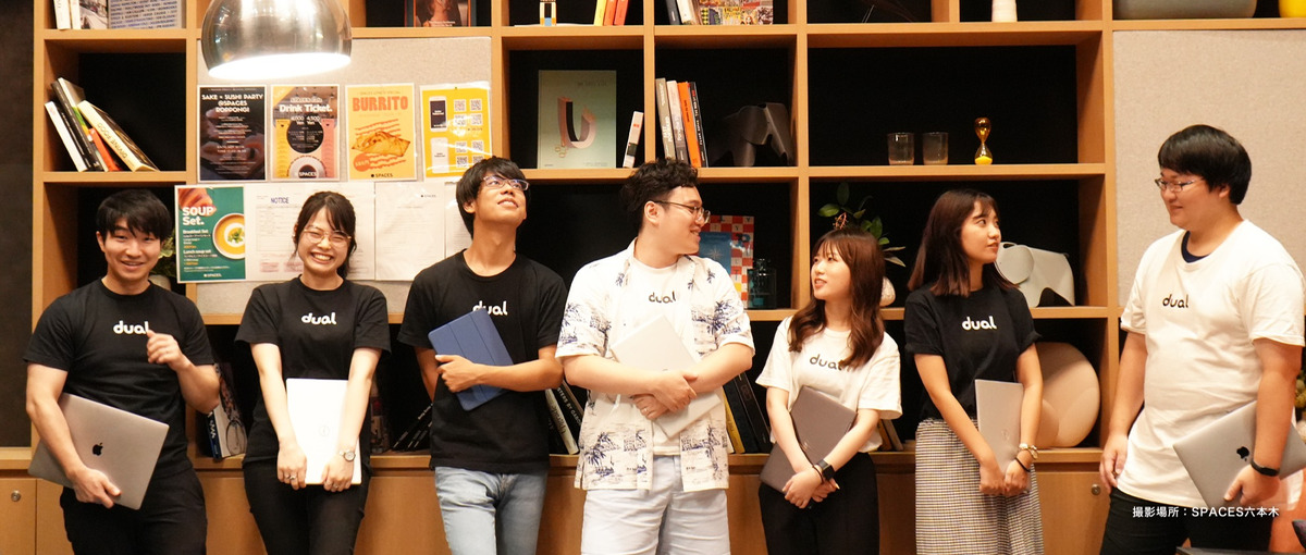 100％自社内開発｜安心の環境で自由に楽しく開発できるエンジニア募集。