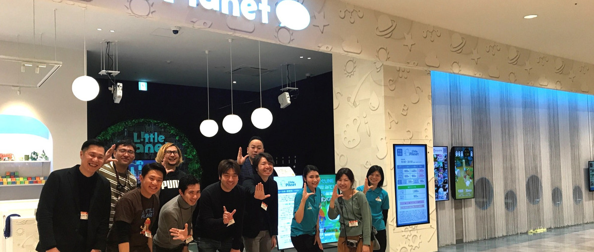 デジタルテーマパークの運営管理・海外担当  Wanted！