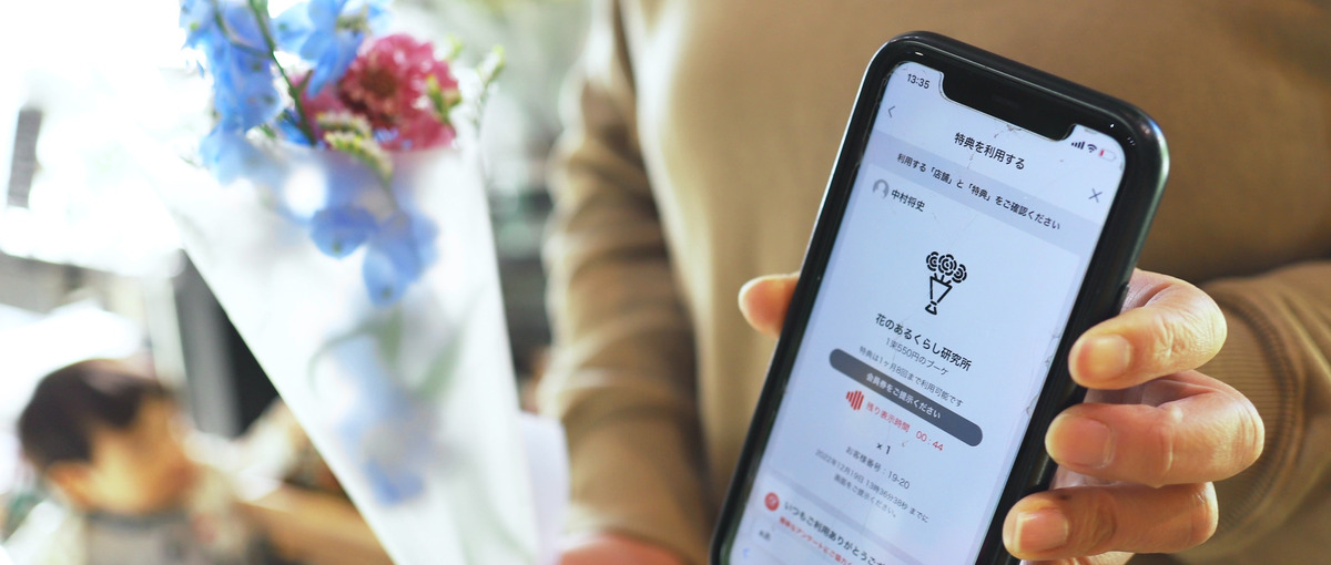 店舗DX支援を行うカスタマーサクセス&インサイドセールス部門で責任者募集！