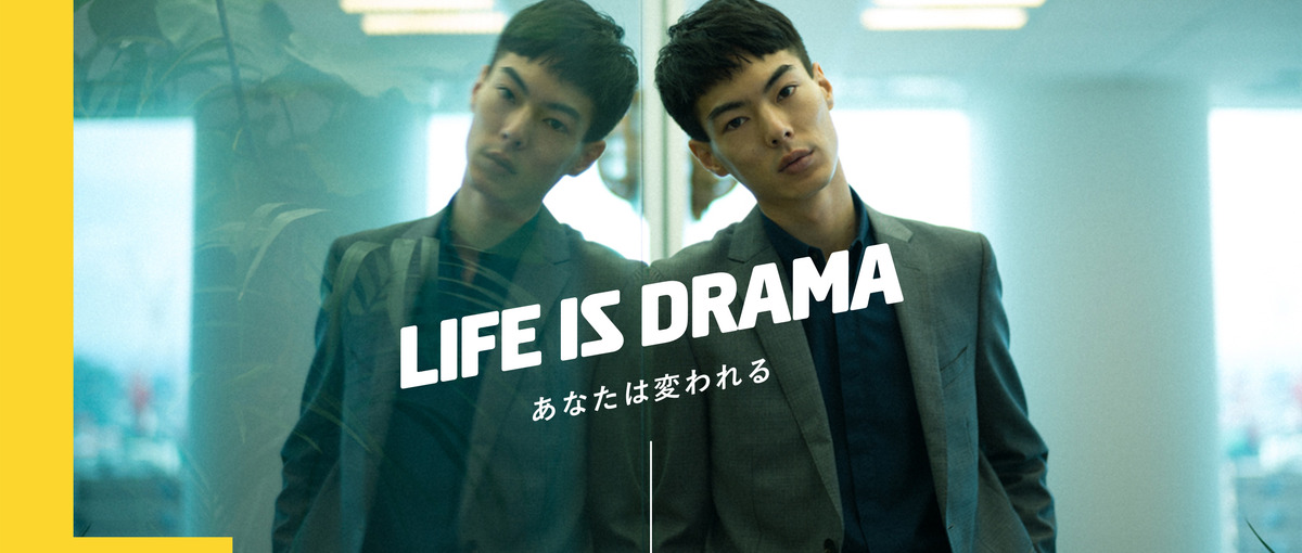 ＃完全経験ゼロ採用！未経験からの人事をリバースラボで育てます　