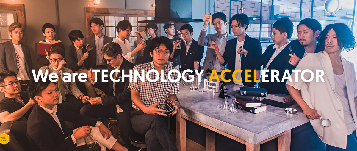 最先端のブロックチェーンエンジニア達とÐAppsの未来を創るエンジニア募集