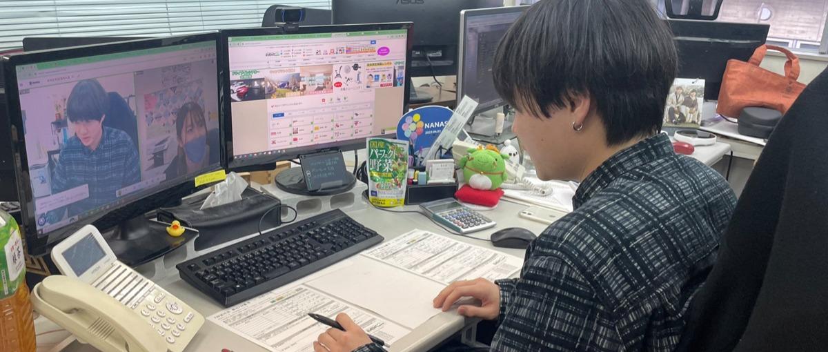WEBの力で、夢と希望を届けよう！