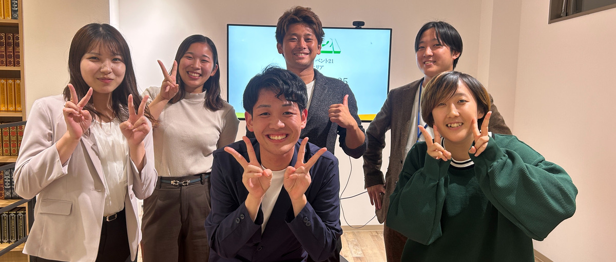 一緒に挑戦しましょう！