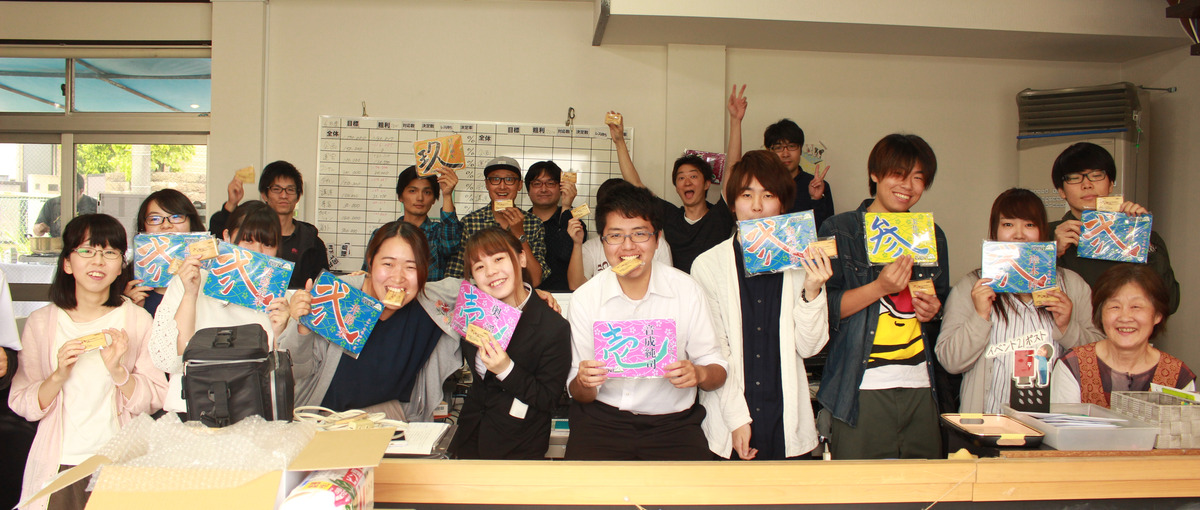 京都支店スタートアップメンバー大募集！！一緒に挑戦しましょう！