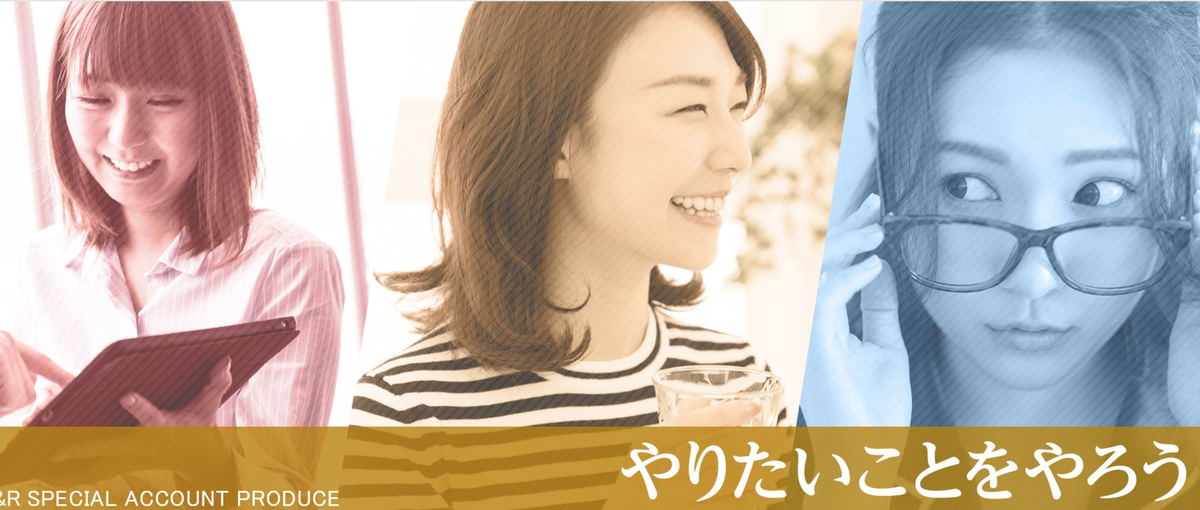 一部上場クリエイティブカンパニーの営業企画_S