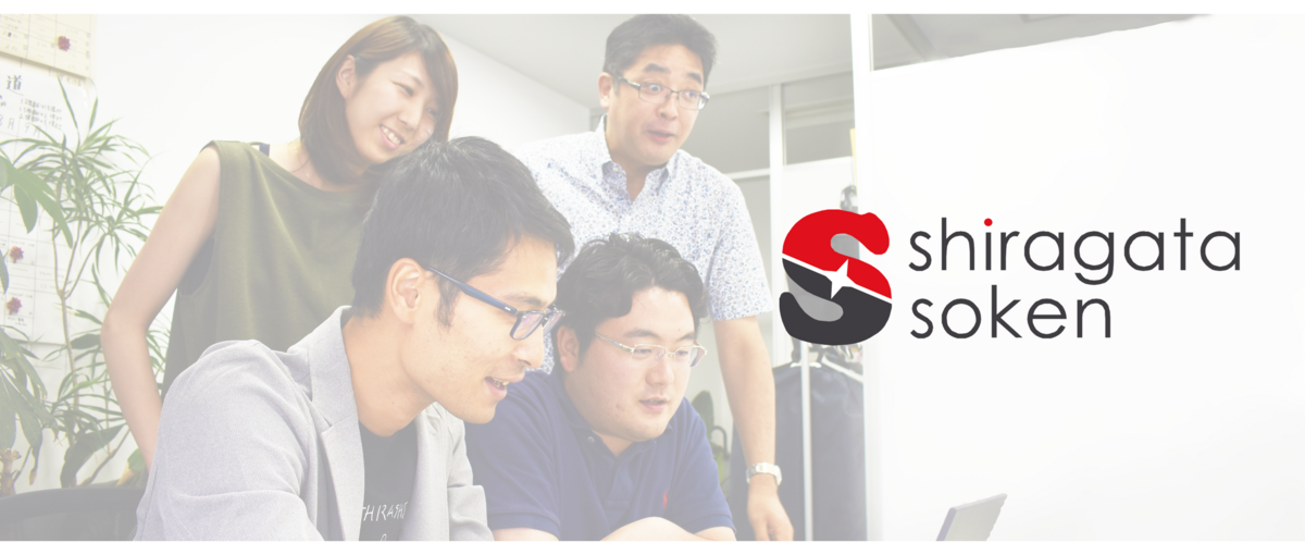 法人向け営業から経営コンサルタントにチャレンジしたい人をWanted！