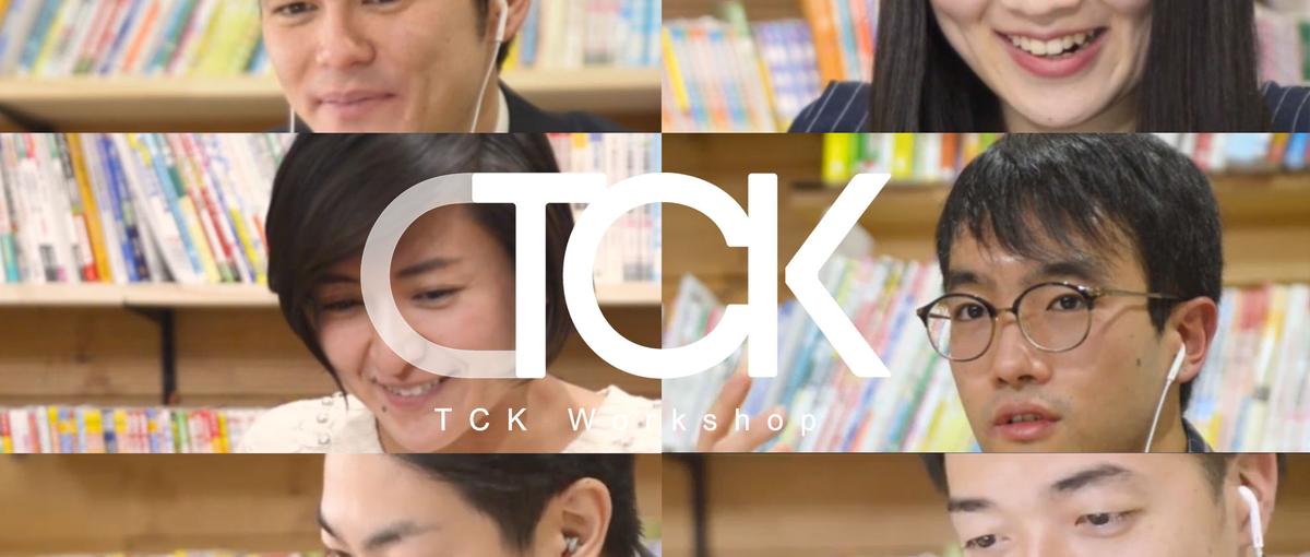 60ヶ国の生徒を応援する教育ビジネス！異文化体験豊富な人財WANTED！