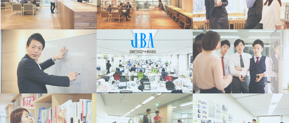 関西採用｜大企業の広報メディアを手掛ける編集アシスタント！