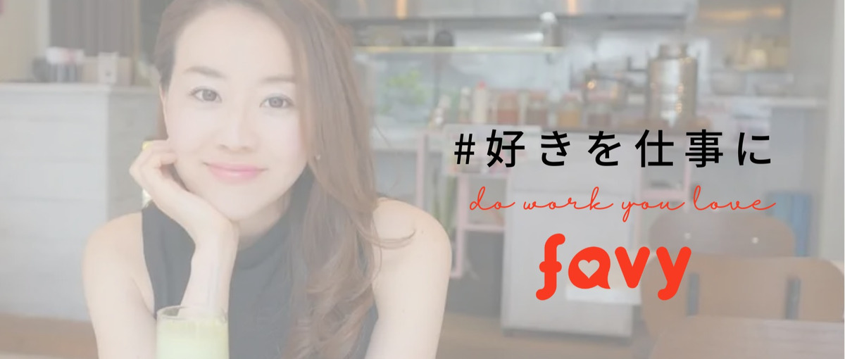 チェーン飲食店向けコンサルタントWanted！0→1起ち上げにチャレンジ