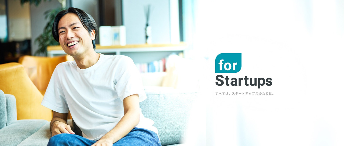 経験問いません！経営/事業部を巻き込み、採用を推進する採用担当ポジション