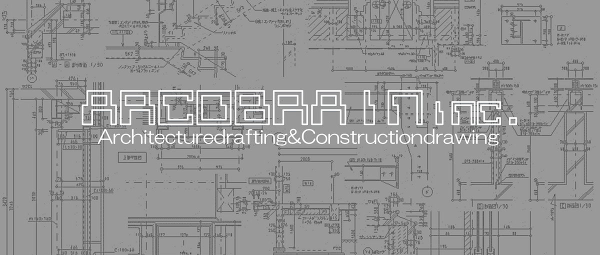 一緒に前向きに楽しんでくれる建築図面エンジニア募集します！