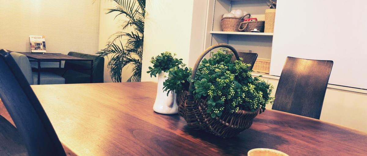 オシャレな街吉祥寺でシステム開発 エンジニア募集