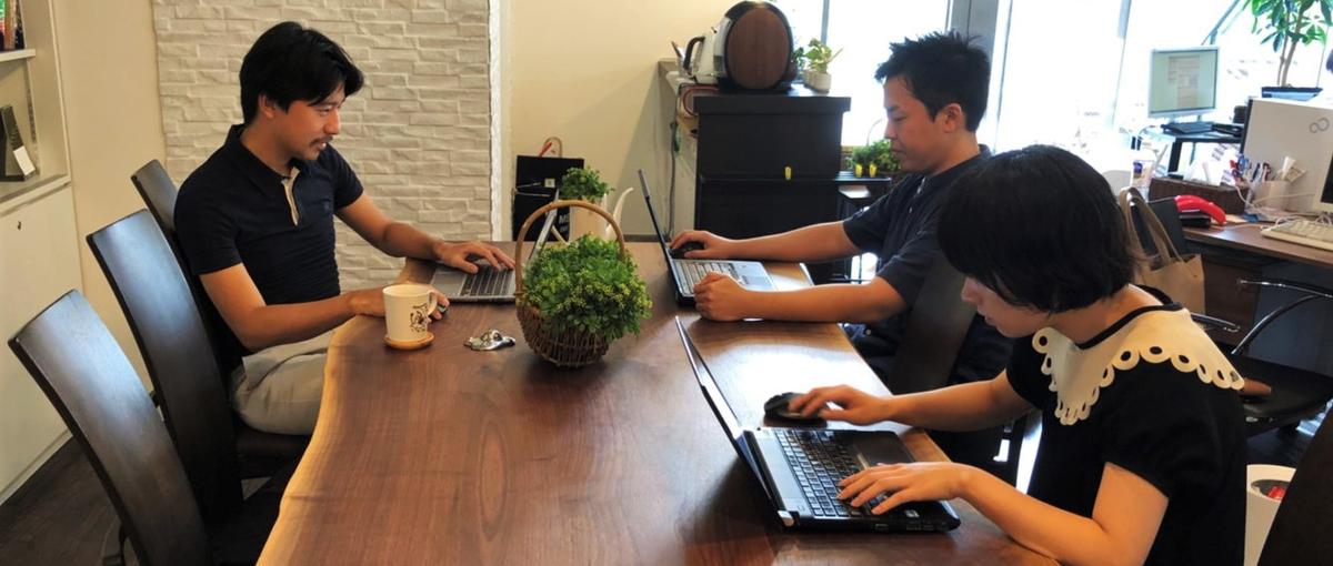 吉祥寺駅から徒歩2分。穏やかな街でじっくりと技術を高めたいエンジニア募集