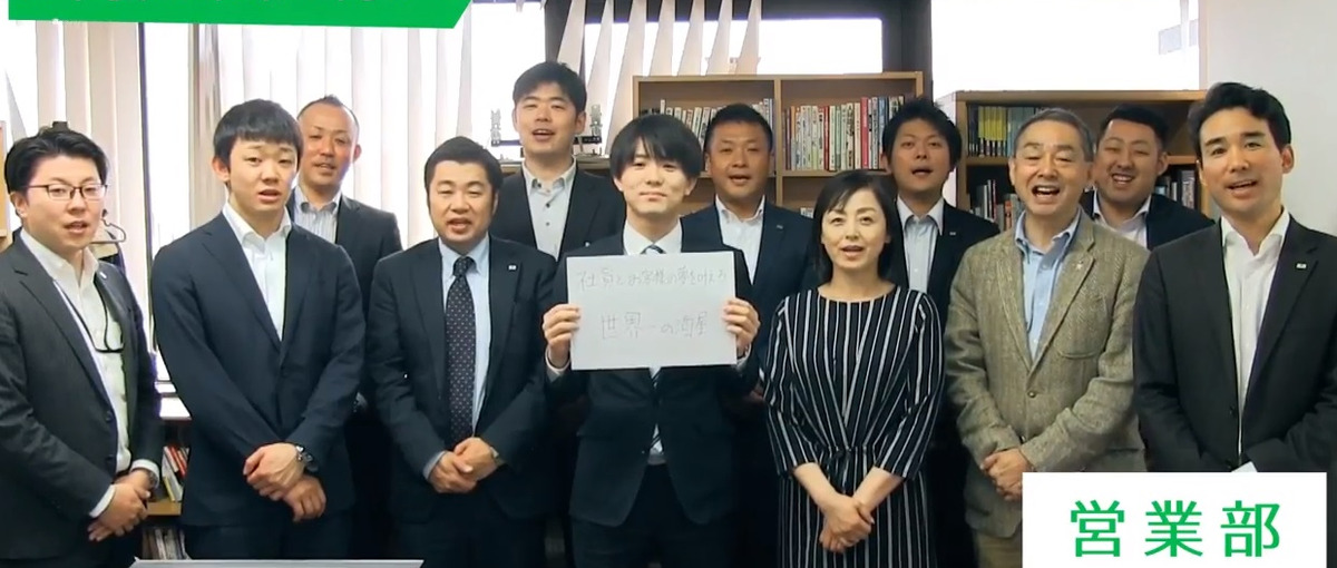 ワイン輸入会社経験者大募集！飲食店様のご繁盛を応援するコンサルタントの仕事