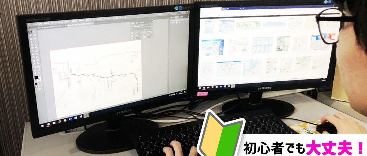 イベントを創る、イベントデザイナー募集！