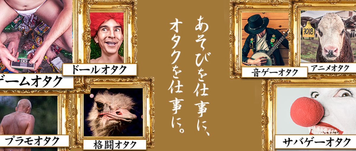 ゲームオタク大歓迎！Unityエンジニア募集！