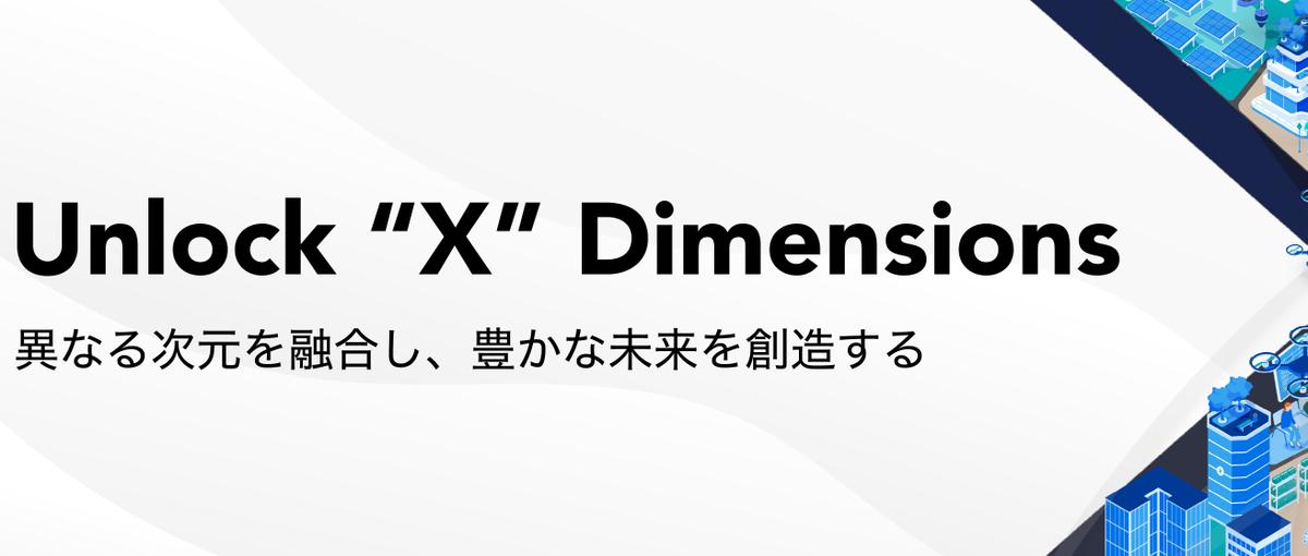 グローバル展開中のドローンテックカンパニーで長期インターン募集！