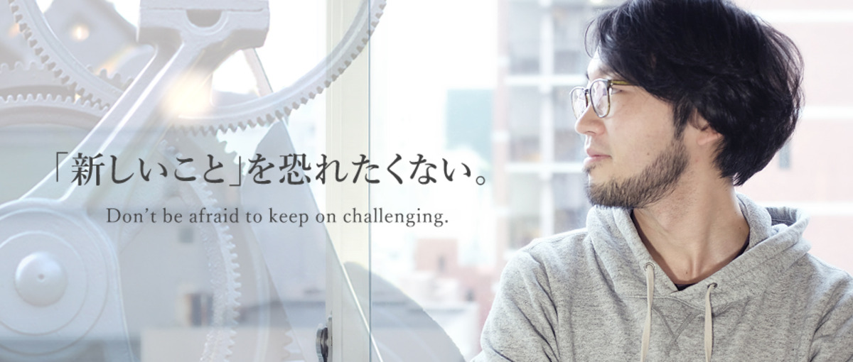 大阪：WordPressやMovableTypeなどCMSの鬼、求む！