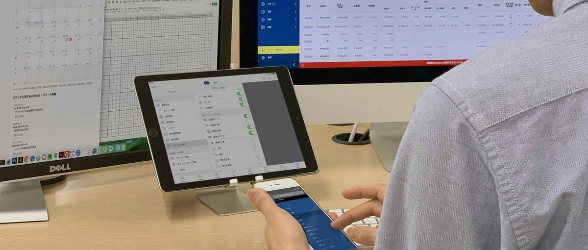 大阪｜急成長クラウドPOSスマレジの品質を担保するQAエンジニアを募集！