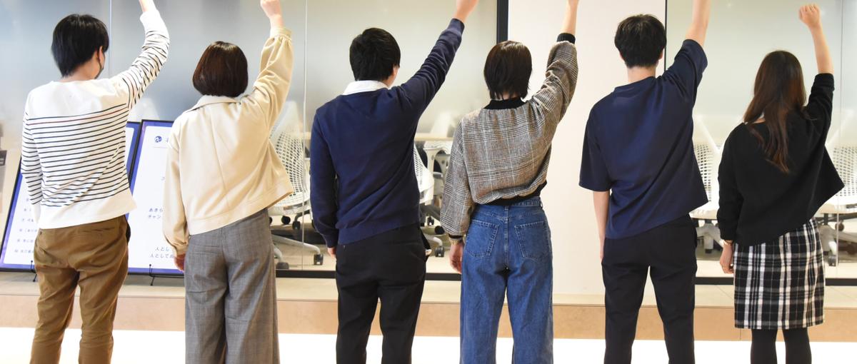 すごい会社に入るよりすごい会社を創りたい27卒をWanted！