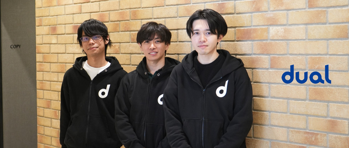 NNT脱却！｜仲間と共に成長しスキルアップを叶えるエンジニア募集。