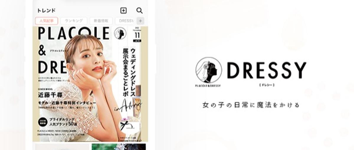 InstagramやTiktokで大人気のアプリエンジニア募集