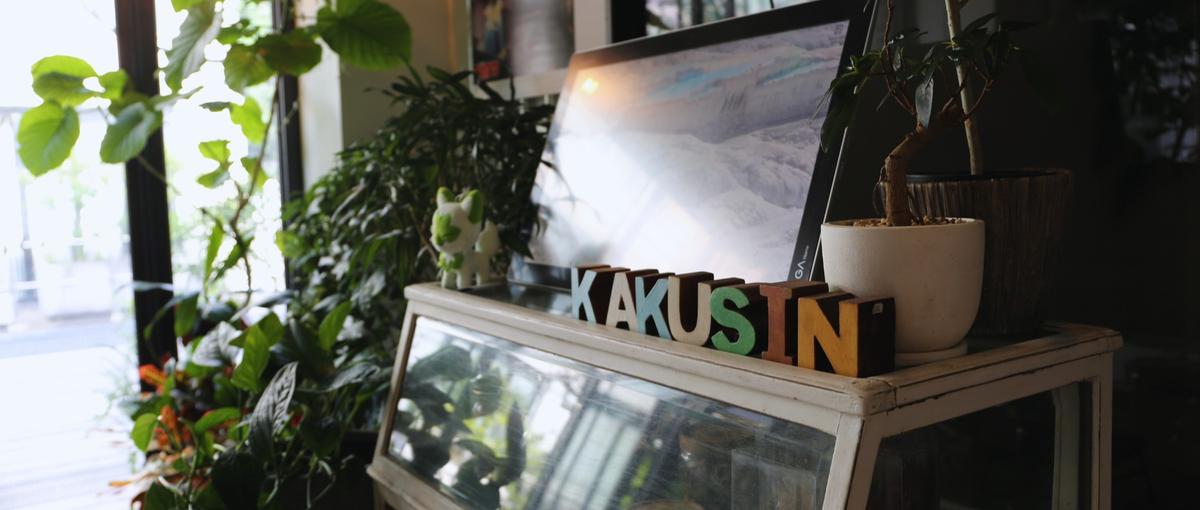 未来のスマホレジアプリを開発するiOSエンジニア募集！