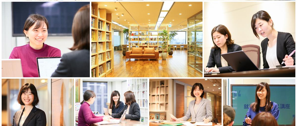 ホスピタリティのある主体的な行動で、お客様から感謝される営業アシスタント！