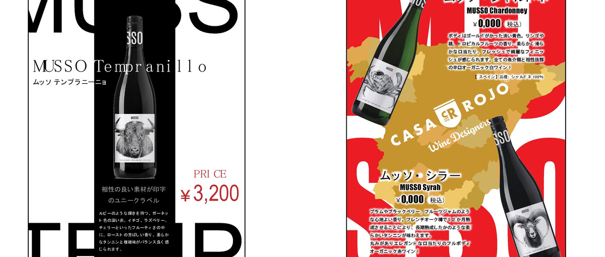 飲食店様のご繁盛を応援する、販促物制作補助大募集！通勤あり/社割もあるよ！