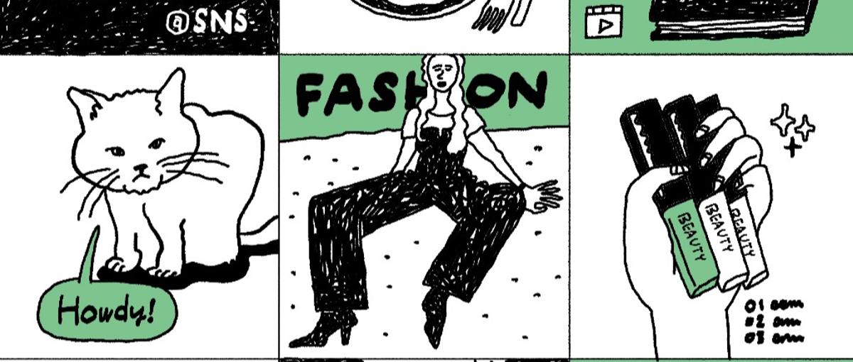 ファッションや美容ブランドのSNSコンサルタント募集！