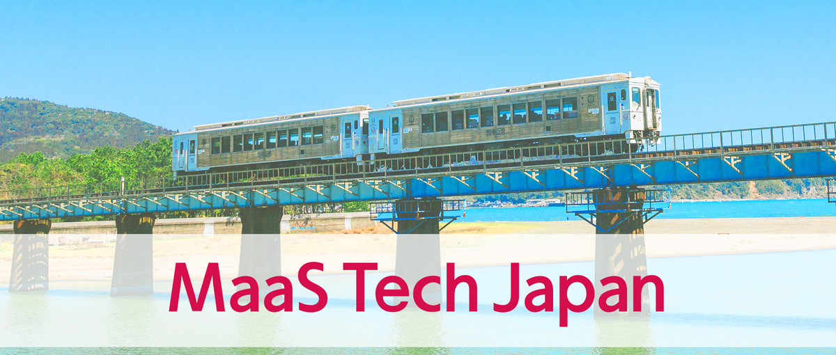 オープンポジション！よりよい交通の仕組みでやさしい世界を目指す仲間を募集