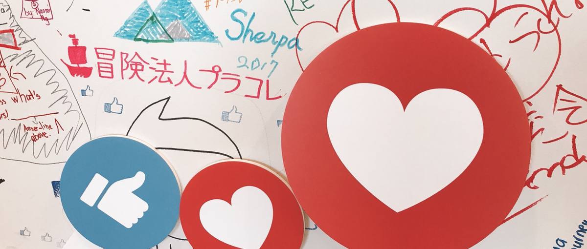 SNSマーケ・広告のスペシャリストなりたい方募集！