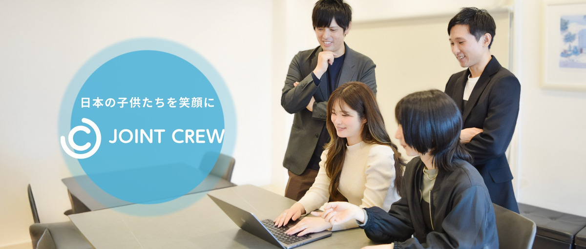 お客様とエンジニアの繋ぎ手に。提案型セールス担当募集！