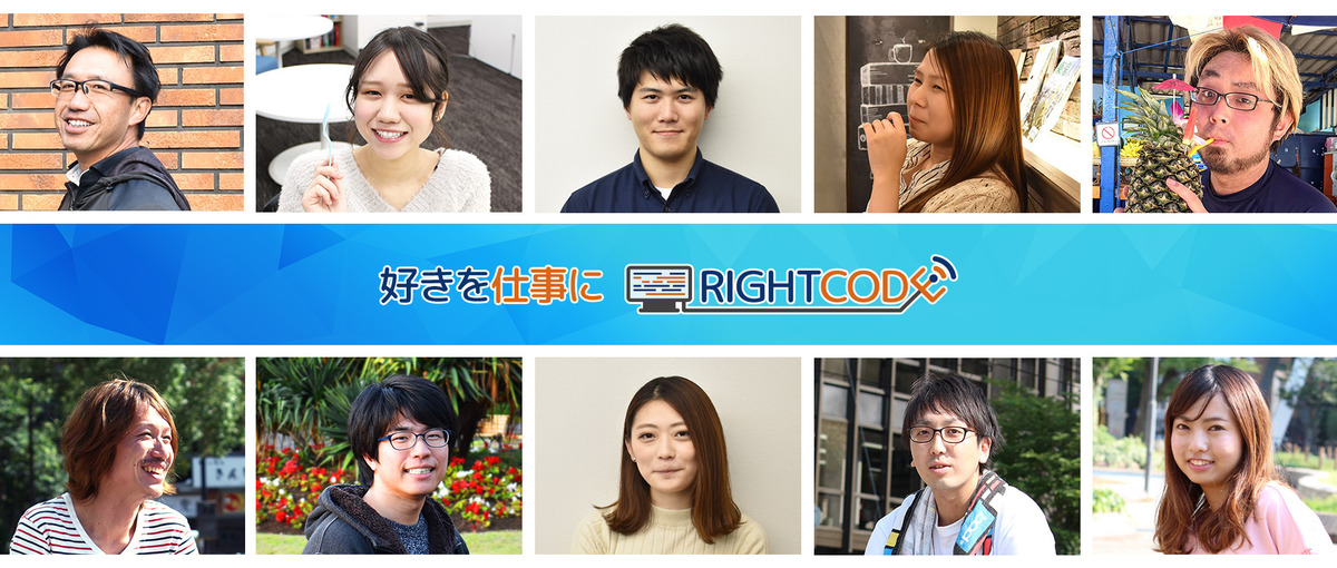 東京｜WEB開発！MVCアーキテクチャの理解、独学での開発経験歓迎